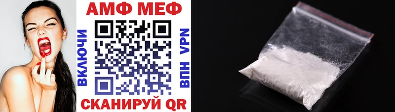 продажа наркотиков  Алапаевск  АМФЕТАМИН VHQ 