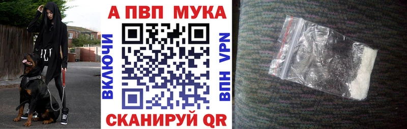 А ПВП кристаллы  хочу наркоту  мориарти наркотические препараты  Алапаевск 
