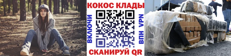 КОКАИН Columbia  blacksprut онион  Алапаевск 