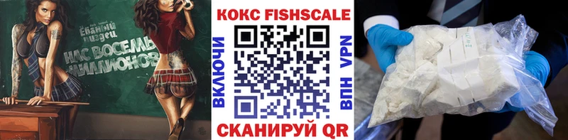 Cocaine 99% Алапаевск
