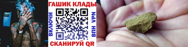 ГАШИШ убойный  где продают наркотики  kraken как зайти  Алапаевск 