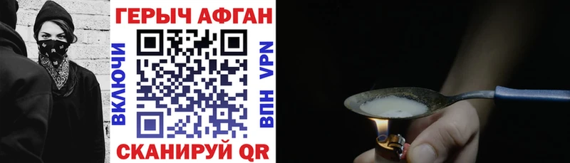 hydra tor  Алапаевск  Героин белый 