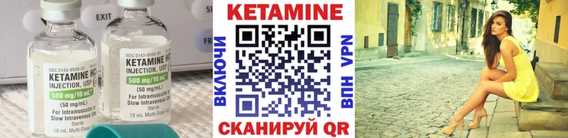 блэк спрут tor  Алапаевск  Кетамин VHQ 