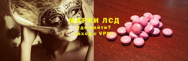 мет Абинск