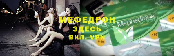 МДМА Абаза
