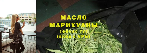 марихуана Приозерск