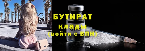 дурь Абдулино