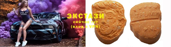МДМА Абаза