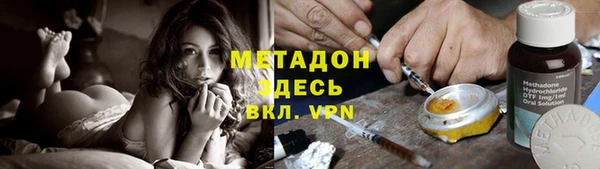 мет Абинск