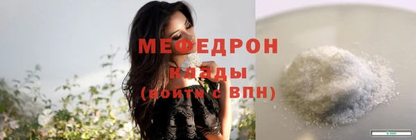 МДМА Абаза