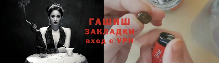 дмт Протвино