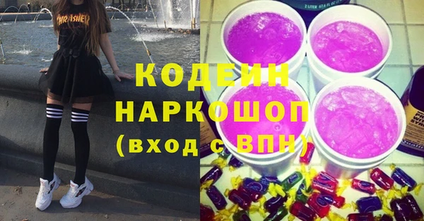 марихуана Приозерск