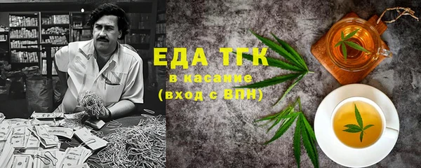 мет Абинск