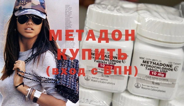 дмт Протвино
