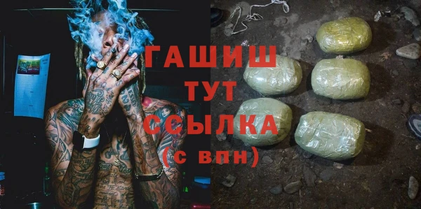 мет Абинск