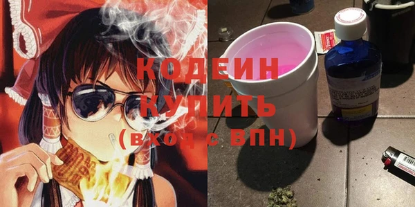 мяу мяу мука Пролетарск