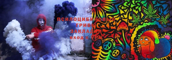 мет Абинск