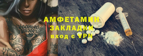 марихуана Приозерск