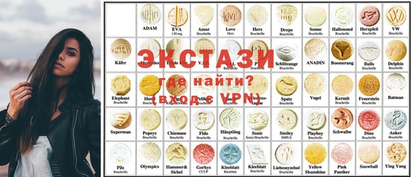 МДМА Абаза