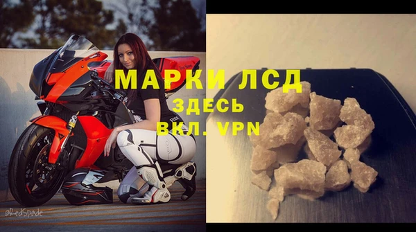 марихуана Приозерск