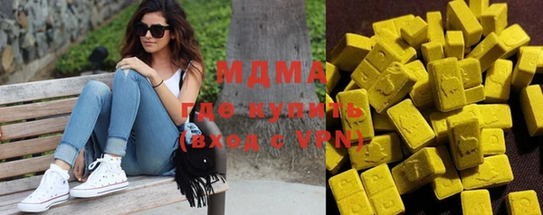 мет Абинск