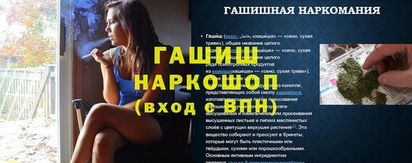 мет Абинск