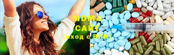 МДМА Абаза
