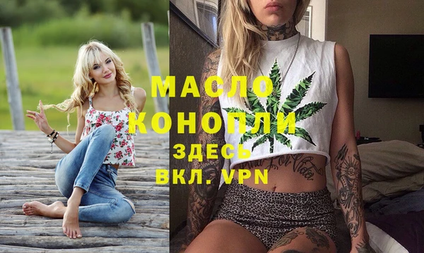 дурь Абдулино