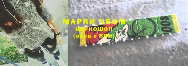 МДМА Абаза