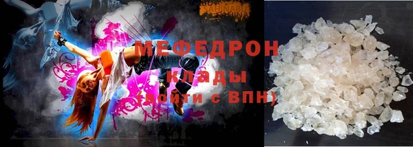 мет Абинск