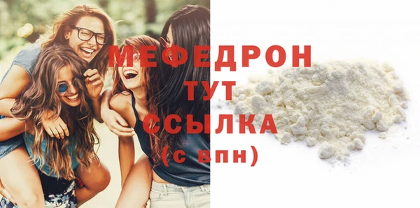 мет Абинск
