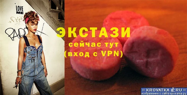 МДМА Абаза