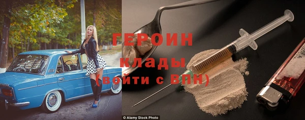 МДМА Абаза