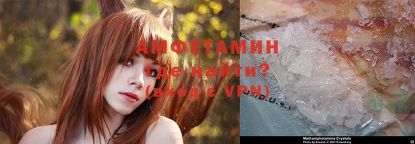 МДМА Абаза