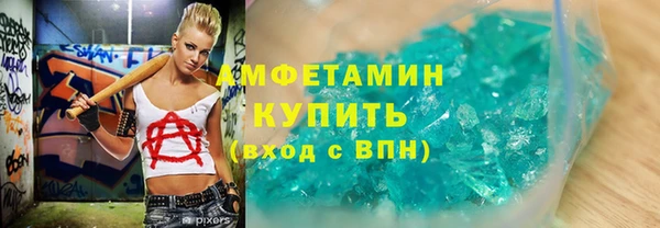 МДМА Абаза