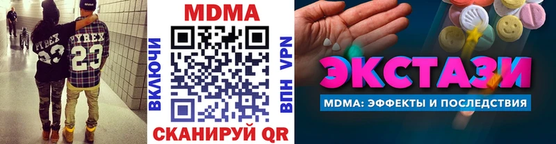 MDMA Molly сайты даркнета официальный сайт Алапаевск магазин продажи