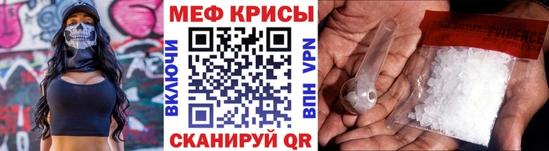 где продают   Алапаевск  hydra онион  МЕФ мука 