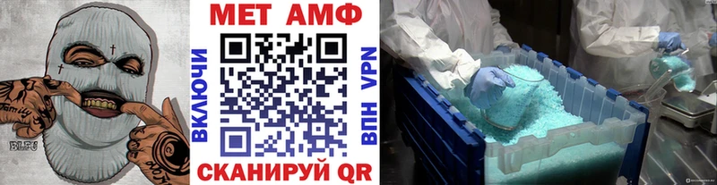Первитин винт Алапаевск
