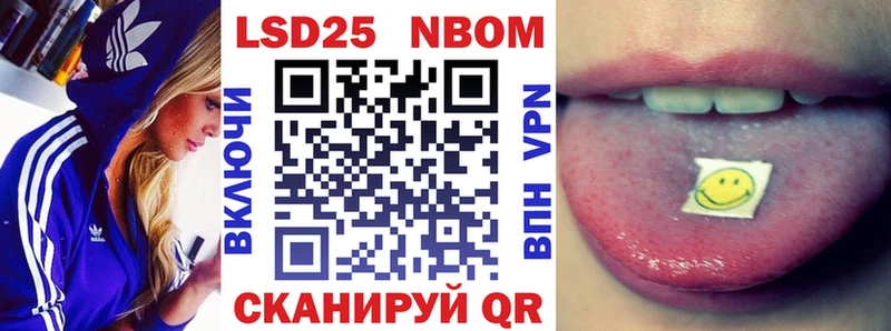 Марки N-bome 1,5мг площадка какой сайт mega вход Алапаевск где купить наркоту