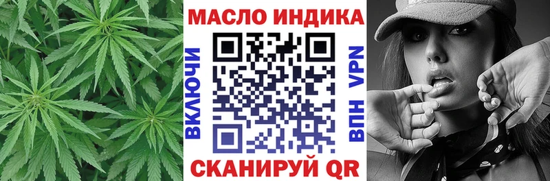 ТГК вейп с тгк Алапаевск