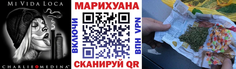 купить наркоту  Алапаевск  Конопля конопля 
